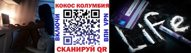 COCAIN Эквадор  продажа наркотиков  Петров Вал 