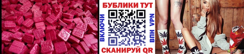Ecstasy mix  Петров Вал 