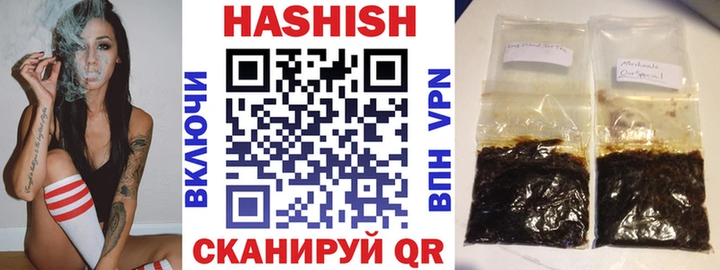 ГАШ Premium  omg как войти  Петров Вал 