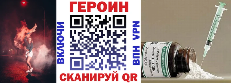 ссылка на мегу сайт  Петров Вал  маркетплейс официальный сайт  ГЕРОИН афганец 