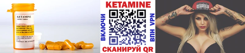 Кетамин VHQ  ссылка на мегу ССЫЛКА  Петров Вал 
