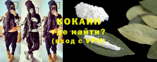 амфетамин Осташков