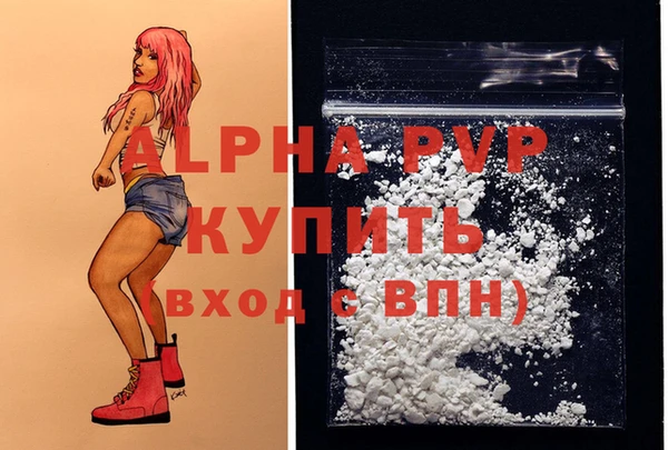 амфетамин Осташков