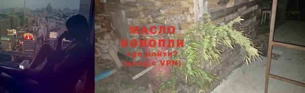 таблы Балахна