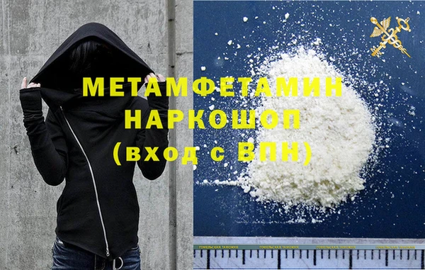 мет Балабаново