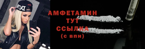 кокаин перу Осинники