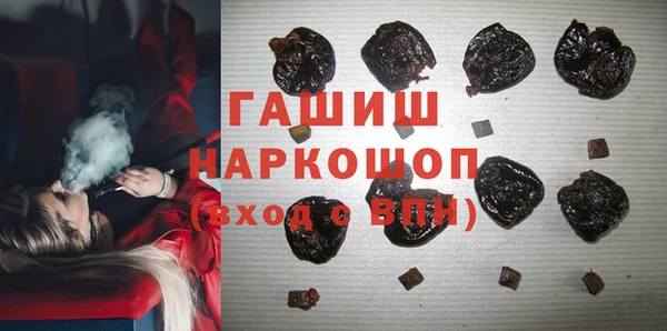 амфетамин Осташков