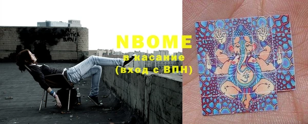 таблы Балахна