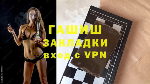 кокаин перу Осинники
