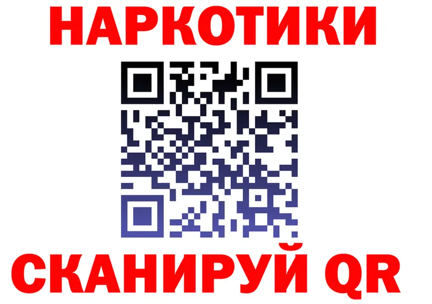 ГАШ Ice-O-Lator зеркало мориарти MEGA Петров Вал