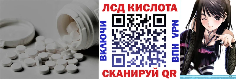 ЛСД экстази ecstasy купить закладку Петров Вал
