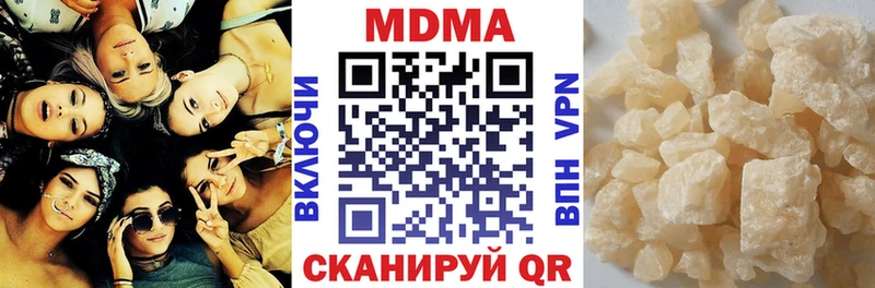 МДМА молли  Петров Вал 