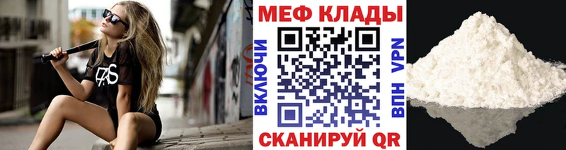 купить  цена  Петров Вал  МЯУ-МЯУ мука 