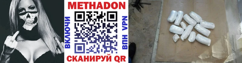 Метадон VHQ  Петров Вал 