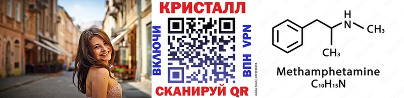как найти Петров Вал Первитин пудра